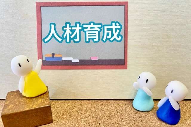 人事評価制度の本当の意味