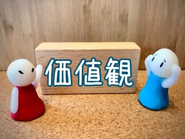 部下の行動を変えるための上司の心構え