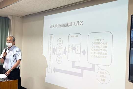 出張報告（2023年10月）